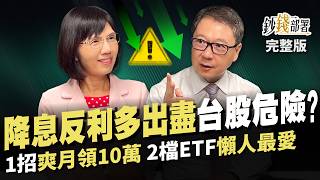 [請益] 72法則的理解有誤嗎？