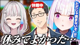 石神のぞみの「社築が駆けつける程の舐めプ発言」を見過ごせなかったリゼ様【リゼ・ヘルエスタ/石神のぞみ/社築/にじさんじ切り抜き】【スーパーバニーマン】