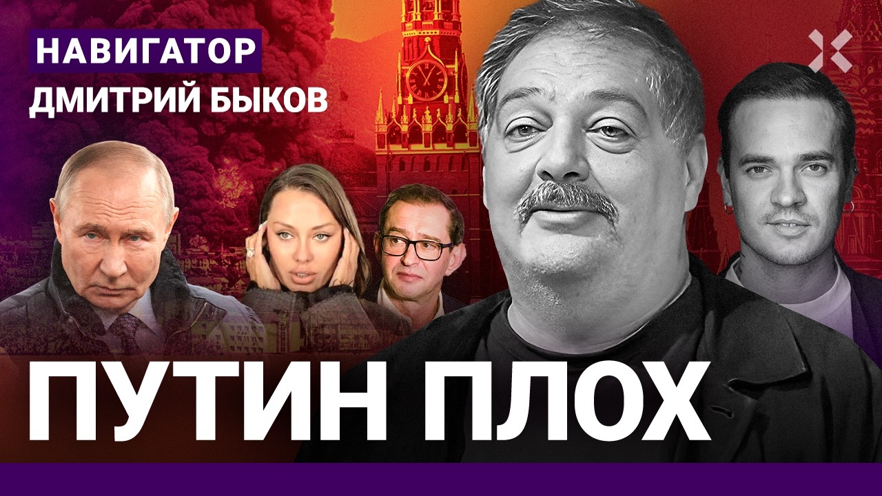 Путин теряет голос. Черное небо над Туапсе. Боня и Соловьев. Хабенский под за?