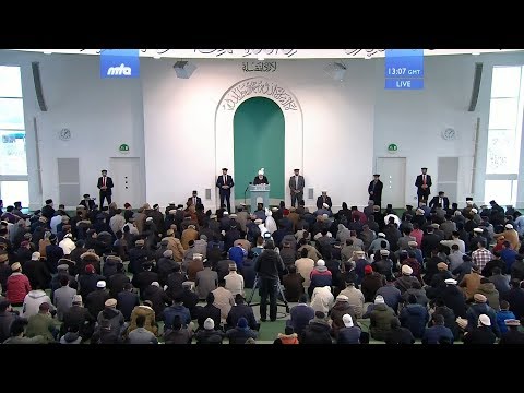 Friday Sermon (Urdu) 5 Jan 2018: Financial Sacrifice and Waqfe Jadid 2018