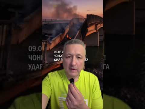 Ченгарский мост закрыт: как заправляться в Крыму | важная новость