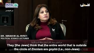 Ibrahim Al-Rifai on PA TV