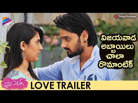 Happy Wedding LOVE Trailer | Sumanth Aswhin | Niharika Konidela | #HappyWedding | Telugu FilmNagar Video