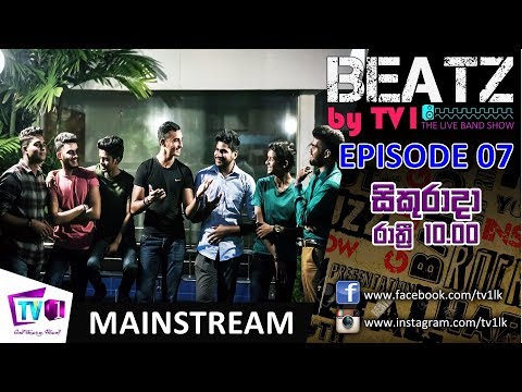TV 1 | BEATZ | EP 07 | MAINSTREAM | 22-12-17