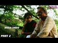 Bhalo Theko ভাল থেকো Bengali Movie Part 2 Vidya Balan Debshankar Halder