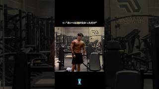 Download lagu 皆、結果だけを見て、代償を見てない。誰も朝6時の努力を見てない。誰もどれだけ鬱になってたか見てない。誰も溢れた涙の数を見てない。誰も辞めたい時に踏ん張ったことを見てない。それでも運が良かったと思うか。 mp3