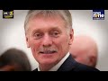 BRICS Summit 2026: Putin to Visit India | PM Modi Meeting, Su-57 Deal, S-400, Russian Oil | Ukraine - Video