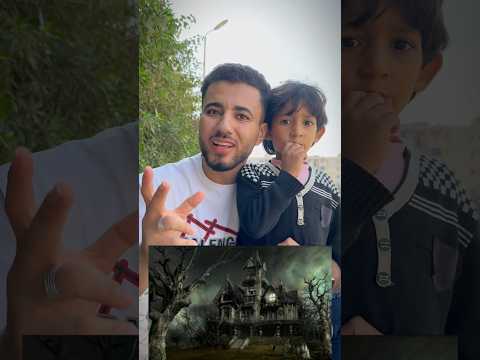هودي رحيم بيت مسكون