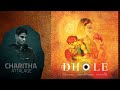Dhole (ඩෝලෙ) by Charitha Attalage ft. Chandrasena Thalangama | Lyric Video