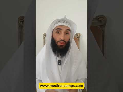 What is Medina Camps?