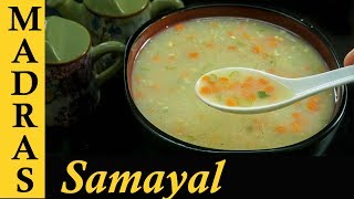Vegetable Soup Recipe in Tamil | Veg Soup in Tamil | Soup Recipes in Tamil