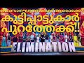Young Singers Eliminated TOP SINGER SEASON 6 LATEST EPISODE 228 TOP SINGER SEASON 6 ELIMINATION