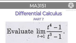 Part 7/limit/Differential calculus/MA3151/Matrices and Calculus/in tamil