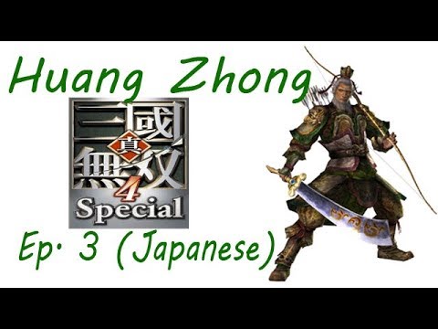Shin Sangoku Musou 4 Huang Zhong Ep. 3 Chapter 3 - Conquest Of Nan Zhong (Jap. Ver)