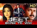 Jeet Born To Win जीत बॉर्न टू विन Tamil HD Hindi Dubbed Full Movie Vijay P