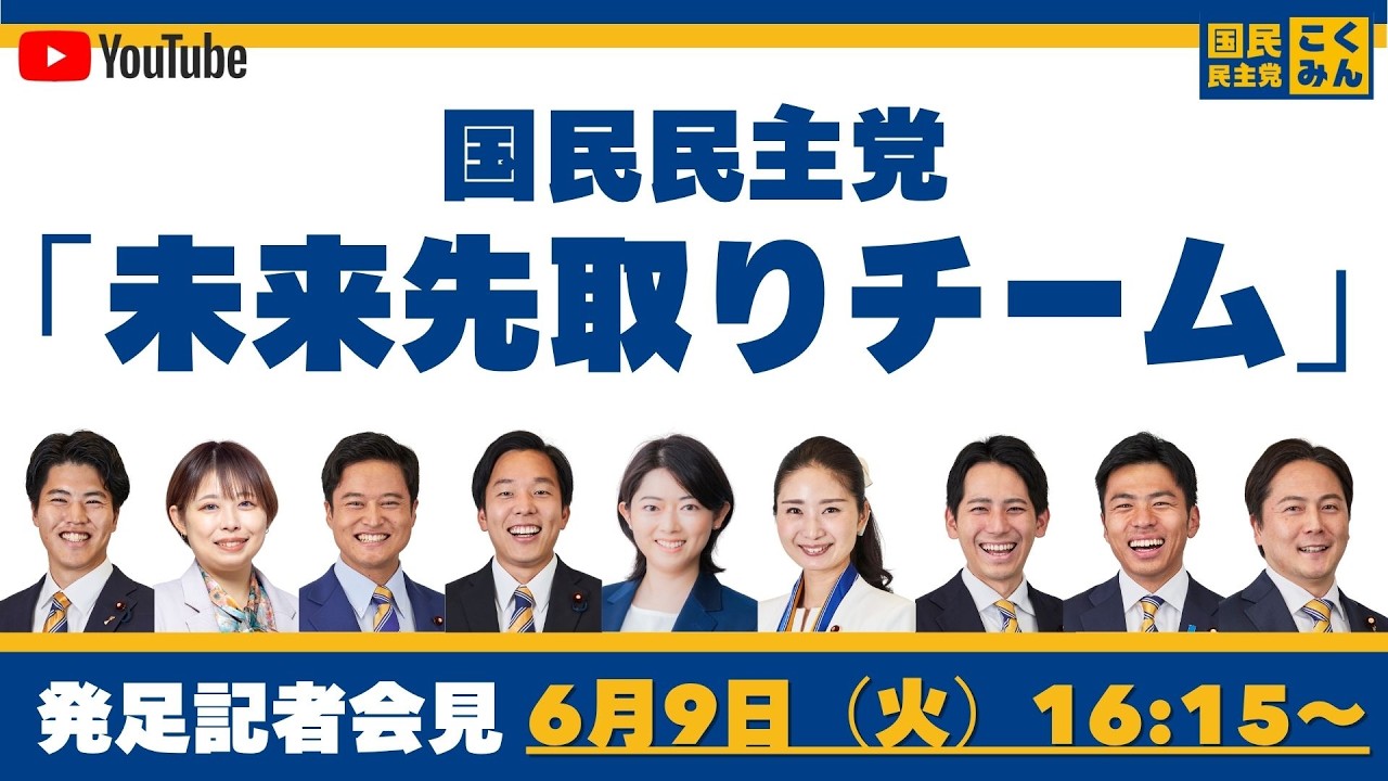 YouTubeサムネイル