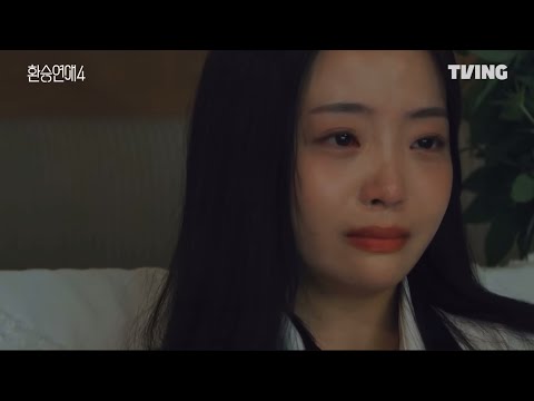 [민경x유식] 수지 (Suzy) - 하루 (환승연애4 OST)