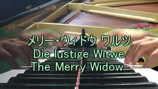 Download lagu メリーウィドウワルツ Die lustige Witwe The Merry Widow piano mp3 Download lagu メリーウィドウワルツ Die lustige Witwe The Merry Widow piano mp3