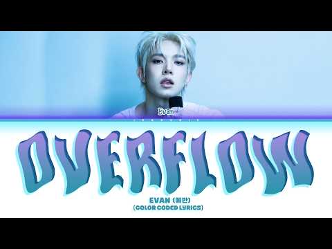 EVAN (에반) 'Overflow' (Color Coded Lyrics)