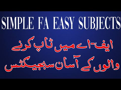 Easy Subjects In Simple FA - FA Main Concise Subjects Rakhain - F.A/FA Subjects - Simple FA Subjects