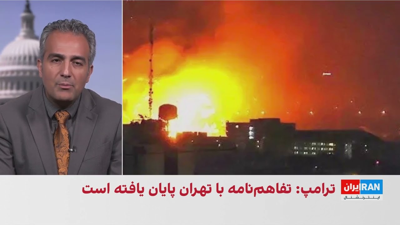 گزارش‌ها از آغاز موج تازه حملات آمریکا به ایران