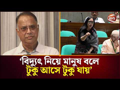 ৬৪ জেলায় ৬৪ জন স্বরাষ্ট্রমন্ত্রী থাকলে মন্দ হতো না; রুমিন ফারহানার কড়া মন্তব্য | Rumeen Farhana