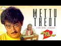 Kaadhal Mannan Movie Songs Mettu Thedi Video Song Prabhu Deva Ajith Kumar Maanu Bharadwaj