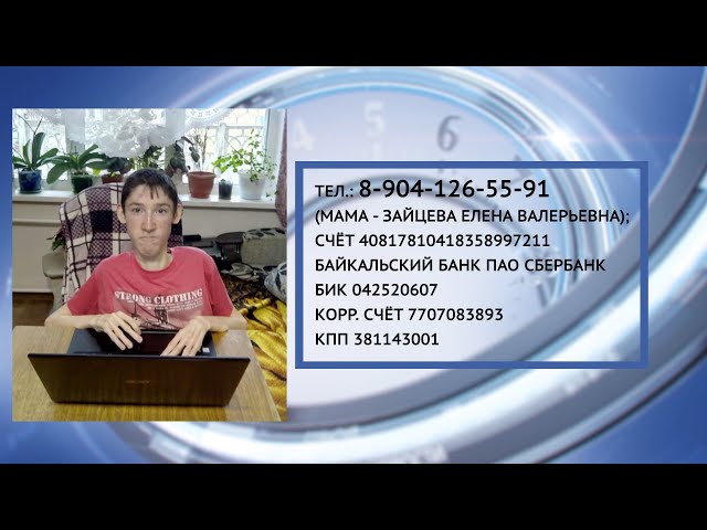 Крик о помощи