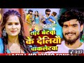 Video Mummy Ke Dil Ke Chocolate Ashish Yadav मम्मी के देलके चॉकले�