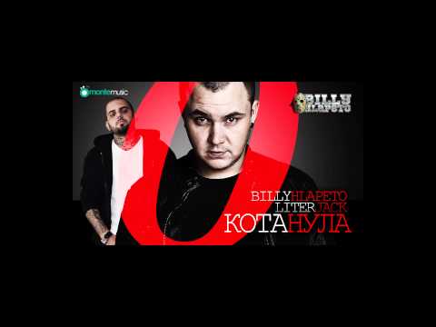 Billy Hlapeto x Liter Jack - Кота нула