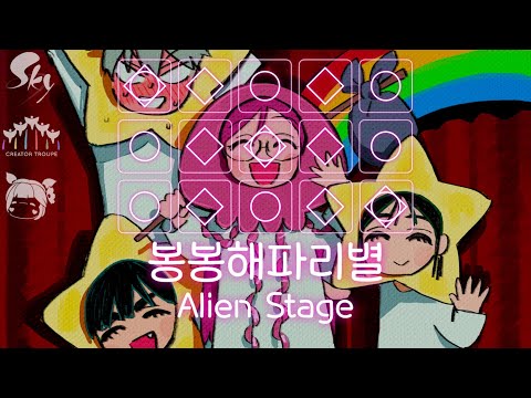 햇비 Sky Solar and Sky Chobab