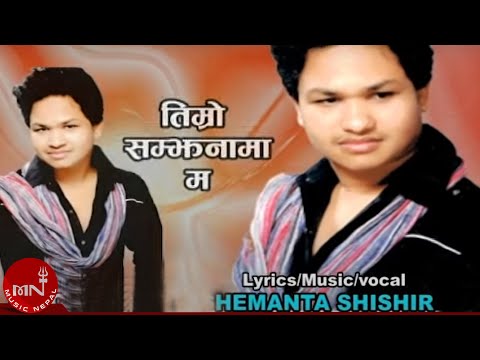 Timro Samjhanama - Hemanta Shishir