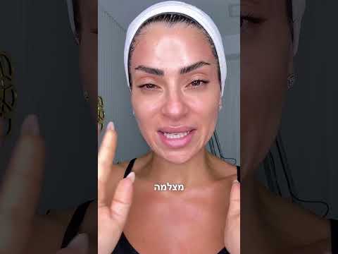 מדכא מלנין