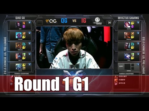 Qiao Gu vs Invictus Gaming | Game 1 Round 1 LPL Regional Qualifier 2015 | QG vs IG G1 R1