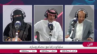 هوساوي: شخصية يحيى في مسلسل الزافر تثبت أن الإنسان المثالي أكذوبة