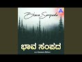 Bhomi Myle Swarga