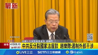 [黑特] 所以說國民黨到底哪裡舔共賣台了？