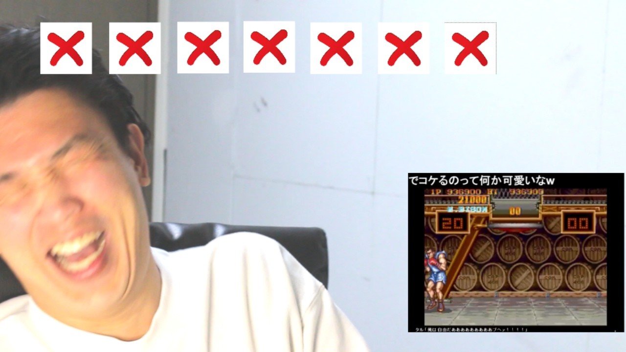 絶対に笑わない男vs【TAS】ストリートファイター2ターボ M バイソン ターボ10【笑ったら募金】
