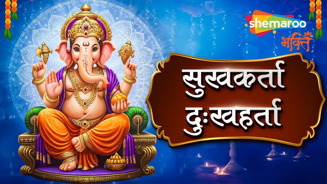 Jai Dev Jai Dev Jai Mangal Murti Lyrics – Sameer Vijay Kumar