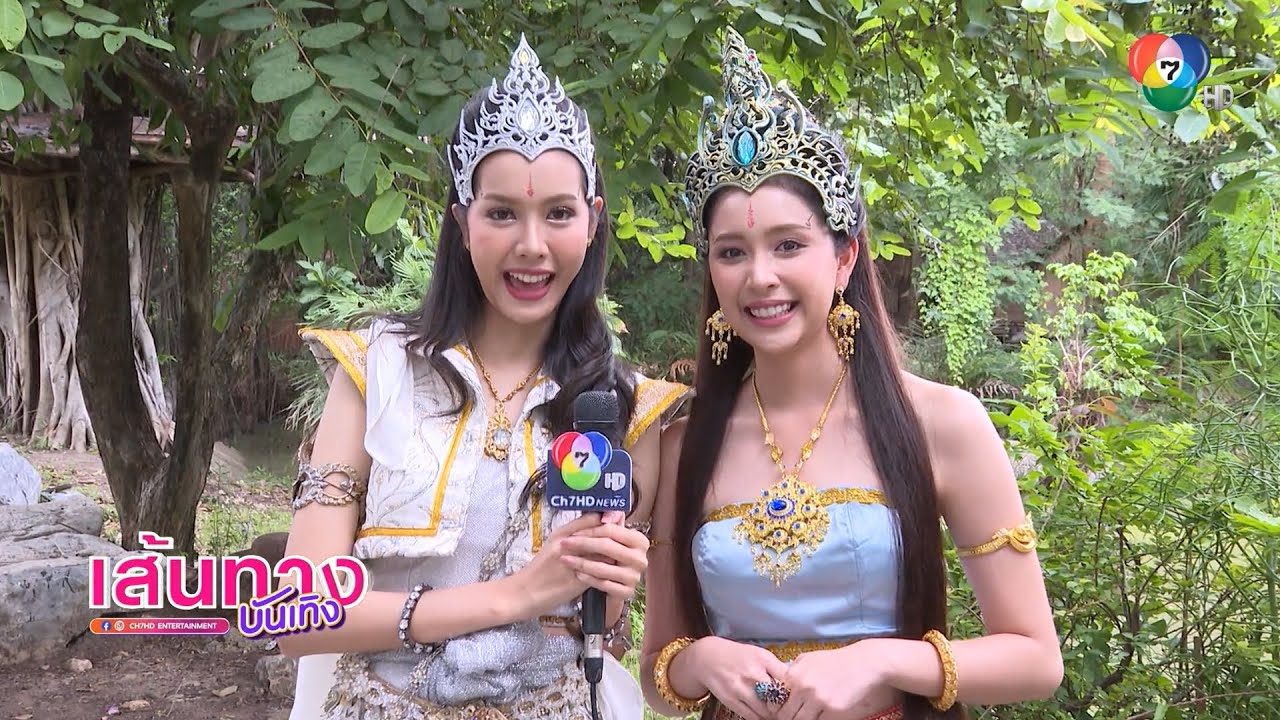 เส้นทางบันเทิง | FULL EP | 10 ก.ย.68