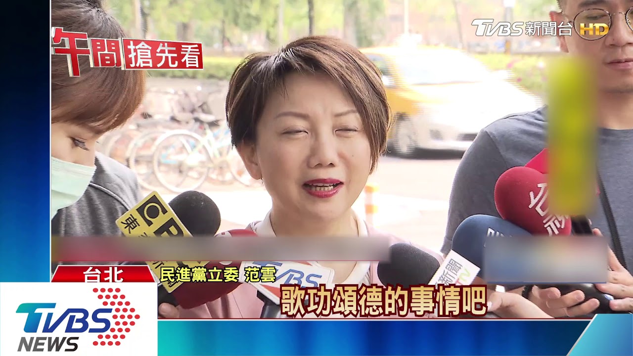 巧?范雲才提拍「抗疫影片」 171萬標案拍板