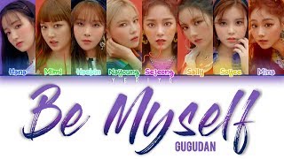 구구단 (gugudan) - Be Myself Lyrics (Color Coded Han/Rom/Eng)