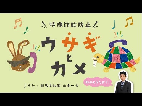 キヌヨさんの声が、ラジオに帰ってきた / エフエム群馬「思い出話キヌヨさん」