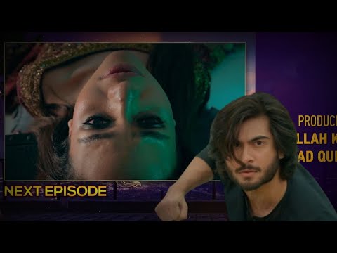 Jhoom Episode 15 Promo | Jhoom Ep 15 Teaser | Review | jhoom 15