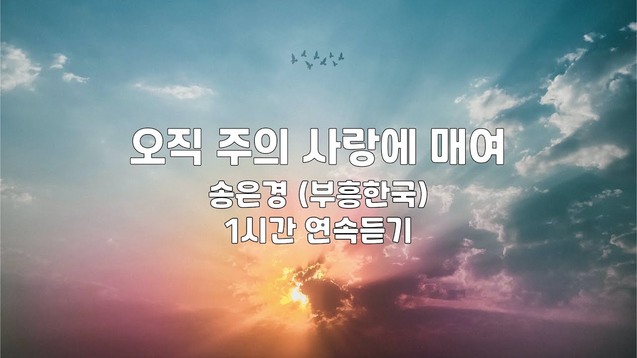 하나님의시간