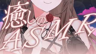 【 #ASMR / KU100】ひたすら気持ちいい癒し音💕梵天・耳かき・脳がとろける【睡眠導入】【No Talking / Ear Cleaning】 #睡眠導入  #よる来るよ