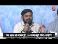 Kanhaiya Kumar Attacked: थप्पड़ कांड को लेकर Manoj Tiwari पर बरसे Kanhaiya Kumar | Aaj Tak LIVE - Video