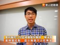 莫名冒紅點　血小板低下少吃魚油