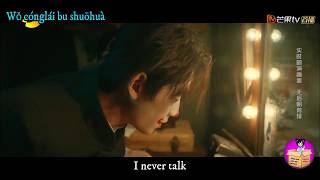 Zhu Yilong 朱一龙 - Let me stay by your side (English/Pinyin Subs)让我留在你身边 陈奕迅