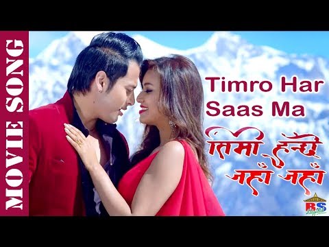 Timro Har Saas Ma || Timi Hunchhau Jaha Jaha || Ft. Manish Sundar Shrestha ,Malina Joshi - YouTube video thumbnail